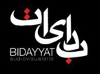 Bidayyat for Audiovisual Arts Bidayyat for Audiovisual Arts