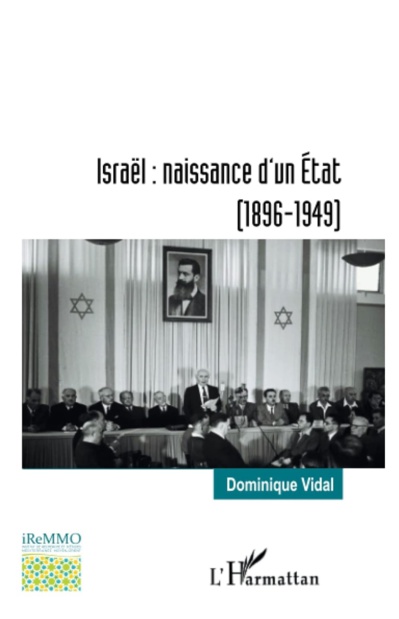 Israël : naissance d’un État, 1896-1949