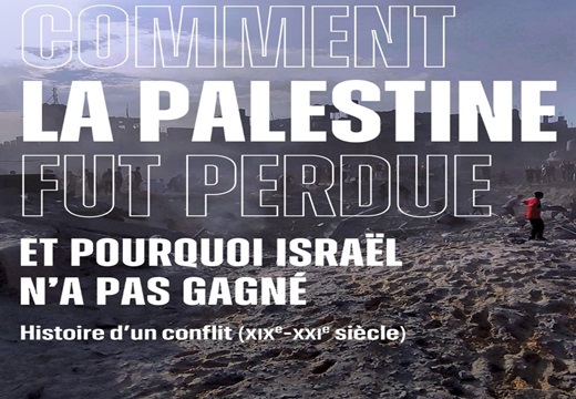 Comment la Palestine fut perdue Et pourquoi Israël n'a pas gagné. Histoire d'un conflit (XIXe-XXIe siècle)