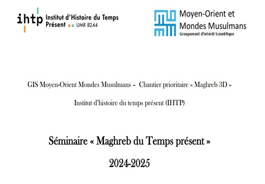 Séminaire « Maghreb du Temps présent »  2024-2025 