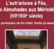 AMHARAR Ilyass, L’ash’arisme à Fès, des Almohades aux Méridines(viie/xiiie siècle) La profession de foi d’Abu ‘Imran al-Jawra’i