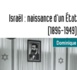 Israël : naissance d’un État, 1896-1949