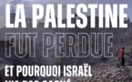 Comment la Palestine fut perdue Et pourquoi Israël n'a pas gagné. Histoire d'un conflit (XIXe-XXIe siècle)